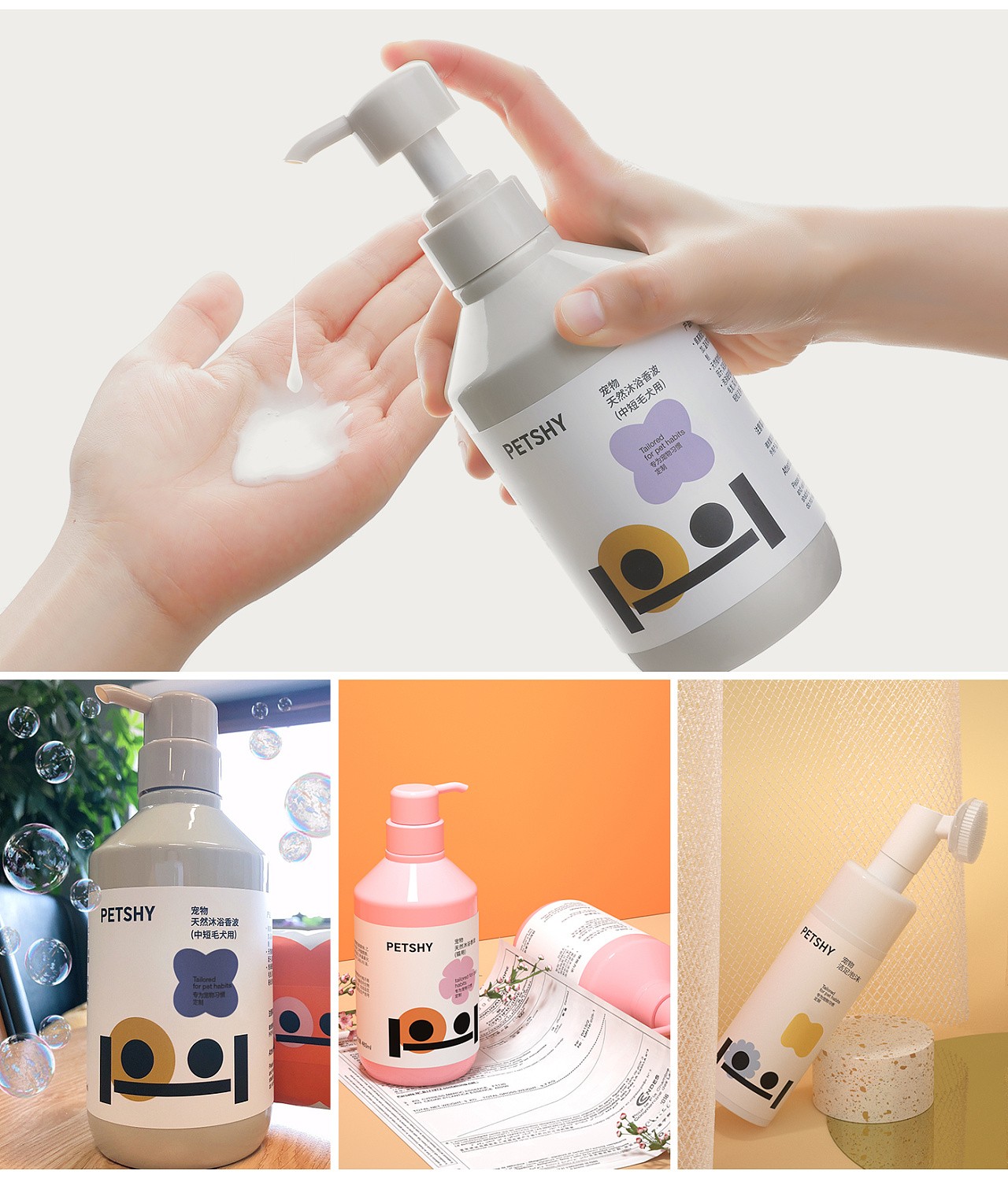 極簡(jiǎn)VI設(shè)計(jì)圖3