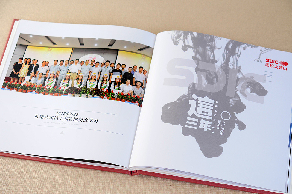 如何選擇紀(jì)念冊(cè)設(shè)計(jì)的公司，技巧都在這里了