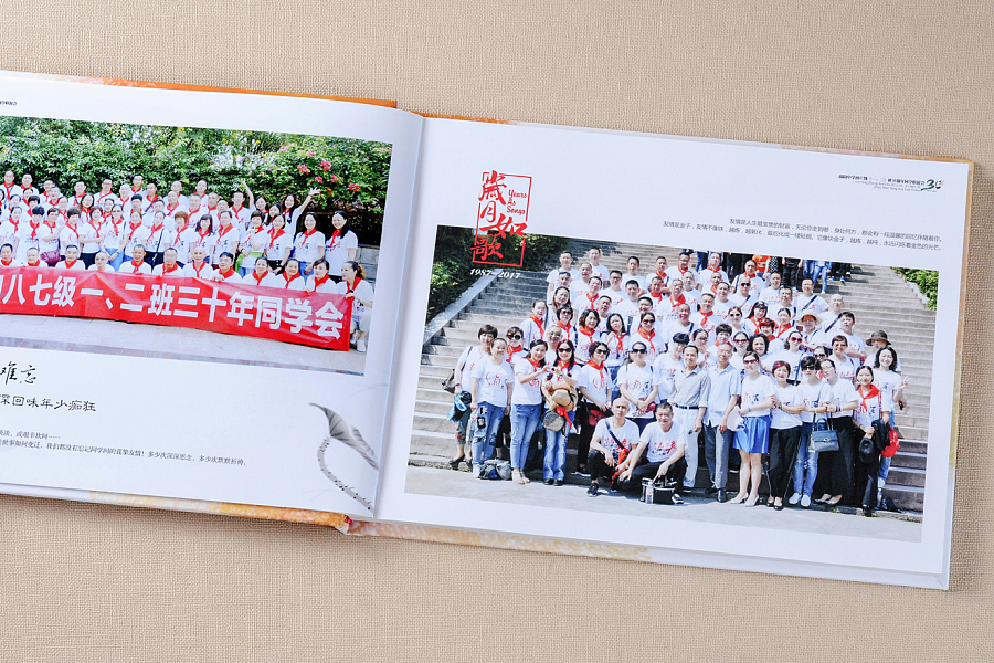 公司培訓(xùn)紀(jì)念冊設(shè)計