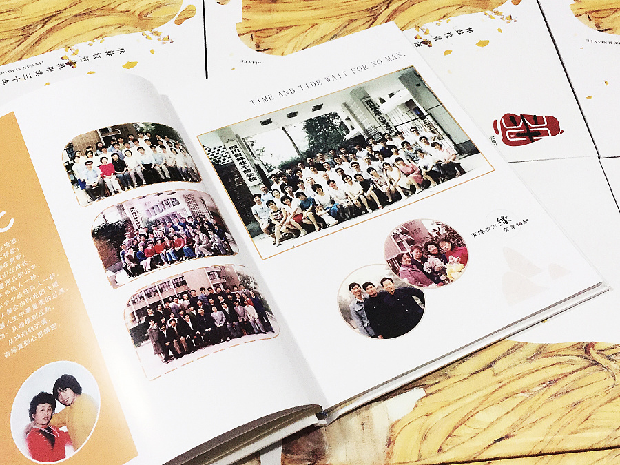 公司培訓(xùn)紀(jì)念冊設(shè)計