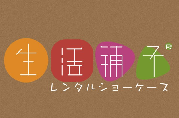 店名logo設(shè)計(jì) 店名logo設(shè)計(jì)