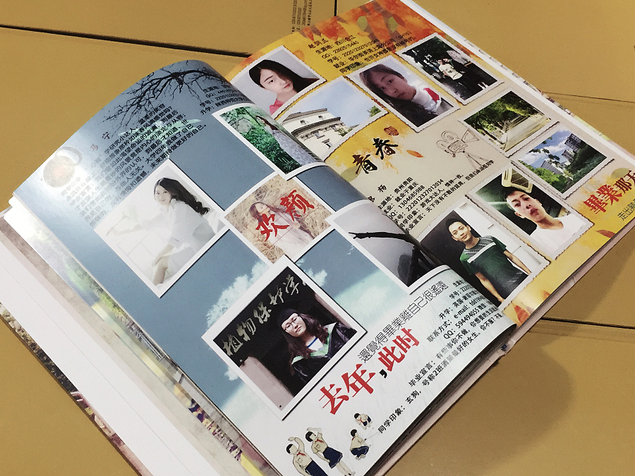 瀏覽此文，就能讓你明白本地紀(jì)念冊設(shè)計(jì)公司哪家好