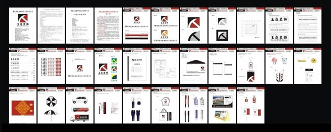 vi導(dǎo)視設(shè)計(jì)