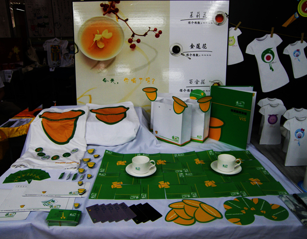 vi畢業(yè)設(shè)計(jì)