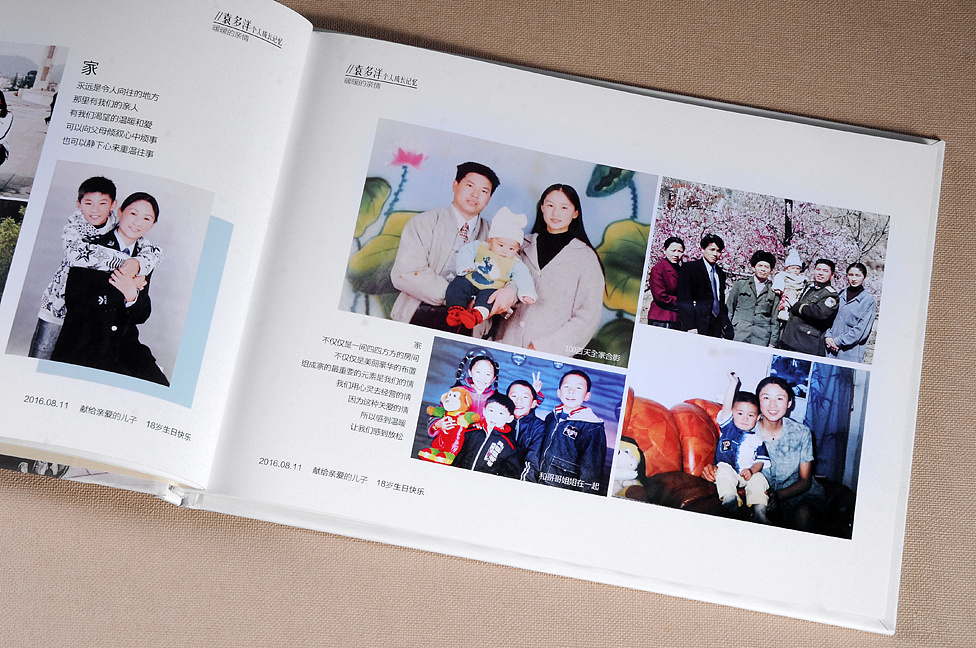 18歲成年紀(jì)念冊設(shè)計(jì)公司