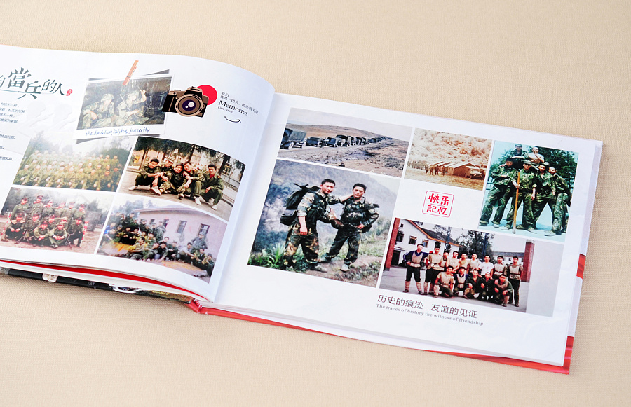 18歲成年紀(jì)念冊設(shè)計(jì)公司