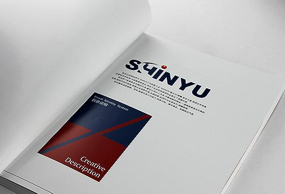 便利店VI、SI設(shè)計(jì)