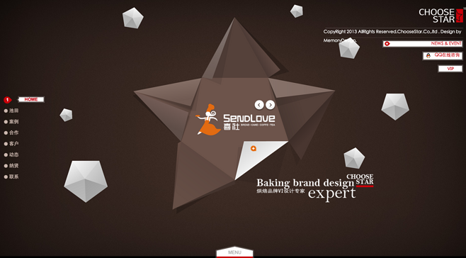 廣州品牌vi設(shè)計(jì)