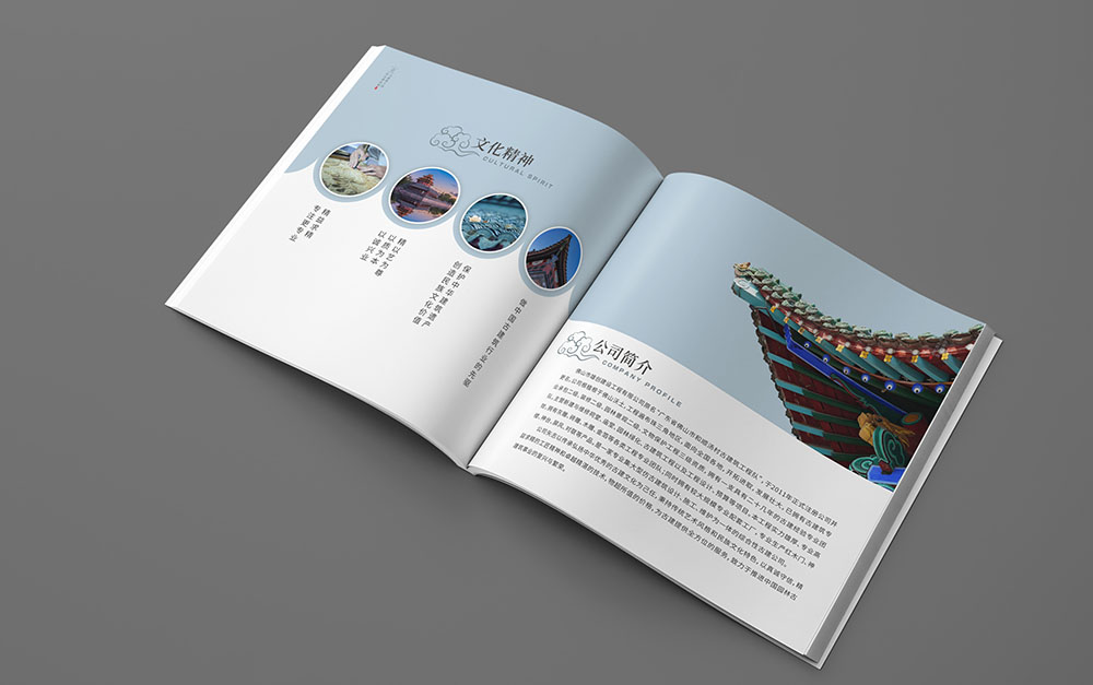 古建筑行業(yè)畫冊設(shè)計，建筑行業(yè)畫冊設(shè)計,地產(chǎn)建筑畫冊設(shè)計
