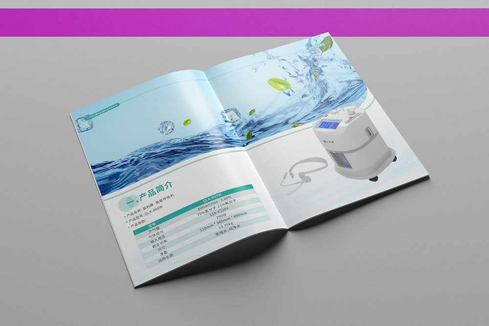 科技能源畫冊(cè)設(shè)計(jì),科技畫冊(cè)設(shè)計(jì),能源畫冊(cè)設(shè)計(jì) 科技能源畫冊(cè)設(shè)計(jì),科技畫冊(cè)設(shè)計(jì),能源畫冊(cè)設(shè)計(jì)