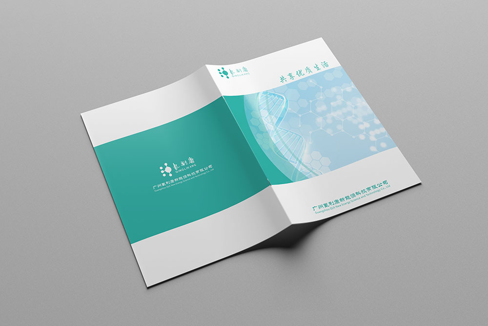 科技能源畫冊(cè)設(shè)計(jì),科技畫冊(cè)設(shè)計(jì),能源畫冊(cè)設(shè)計(jì) 科技能源畫冊(cè)設(shè)計(jì),科技畫冊(cè)設(shè)計(jì),能源畫冊(cè)設(shè)計(jì)