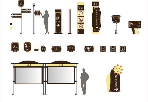 物業(yè)公司vi標(biāo)識設(shè)計(jì)