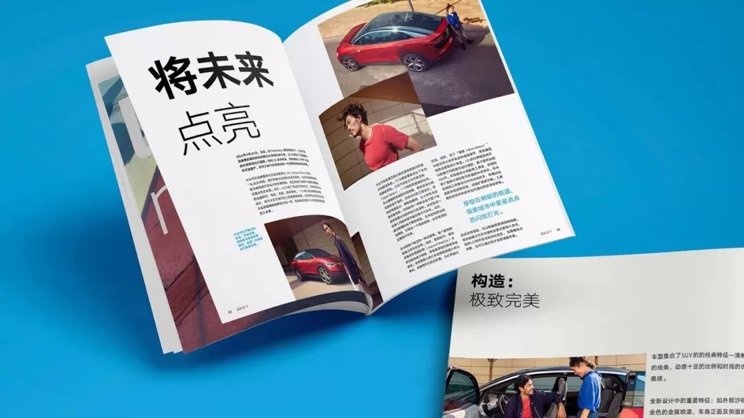 2020vi設(shè)計大賽