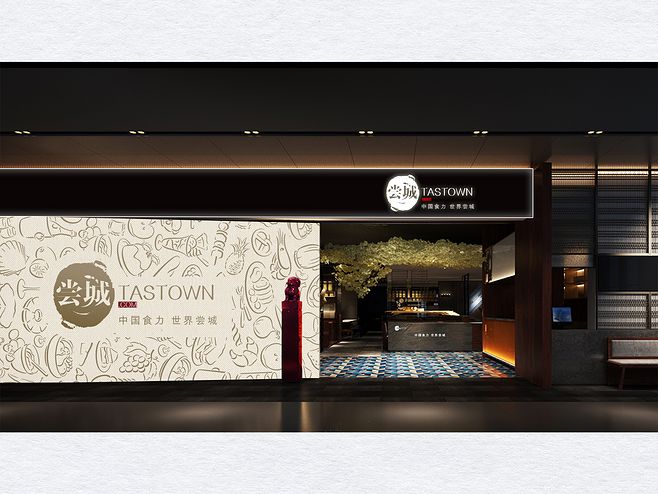 商場(chǎng)vi設(shè)計(jì)案例 商場(chǎng)vi設(shè)計(jì)案例