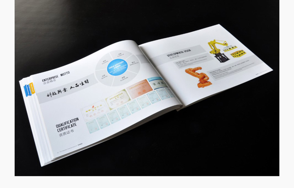 東莞畫冊設(shè)計