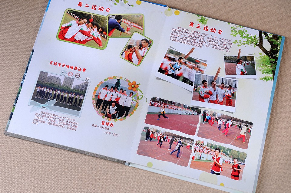 畢業(yè)紀(jì)念冊(cè)設(shè)計(jì)制作公司 畢業(yè)紀(jì)念冊(cè)設(shè)計(jì)制作公司