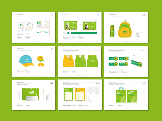 vi設計創(chuàng)作說明