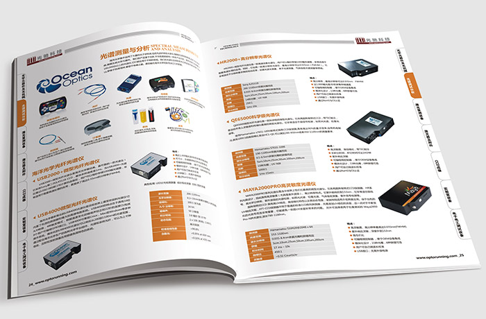 簡(jiǎn)約目錄設(shè)計(jì)技巧有哪些？怎樣設(shè)計(jì)比較好