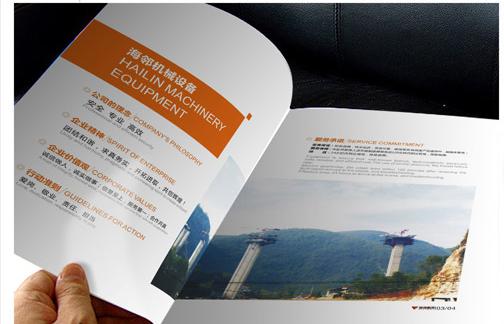 環(huán)境檢測公司宣傳冊 環(huán)境檢測公司宣傳冊