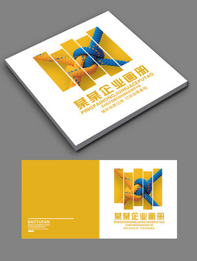 產(chǎn)品畫冊設計欣賞