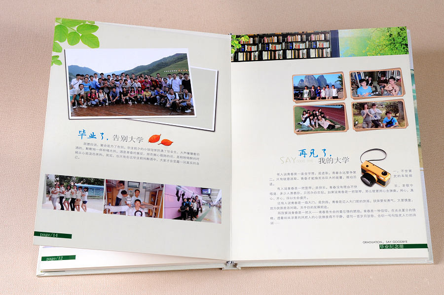 公司管理層相冊(cè)設(shè)計(jì)有哪些內(nèi)容？如何設(shè)計(jì)比較好