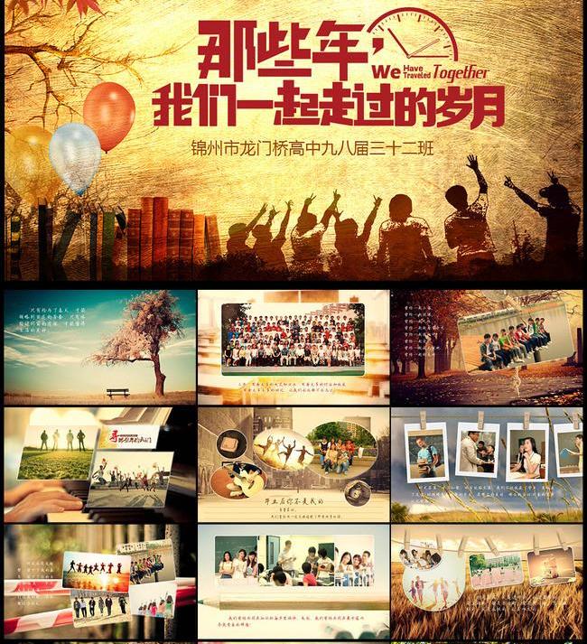 軍人退伍紀念冊設(shè)計方法是什么？如何制作比較好