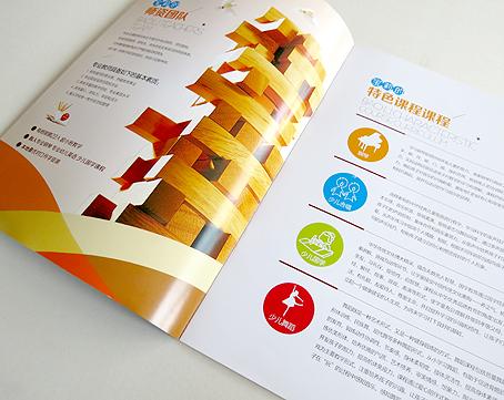 集團(tuán)畫冊(cè)設(shè)計(jì)
