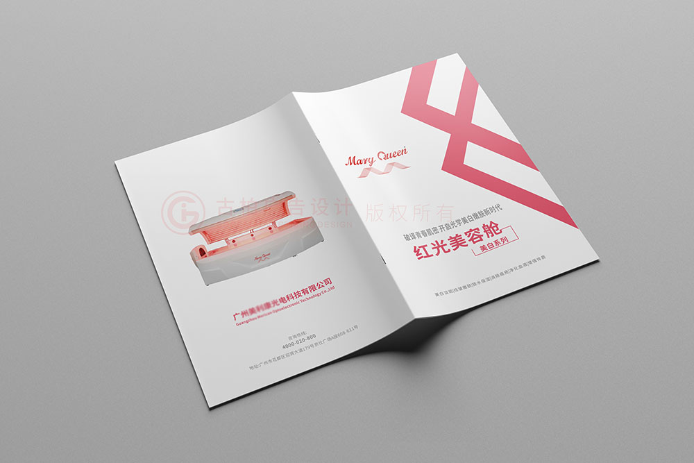 美容儀器設(shè)備畫冊設(shè)計(jì),高端美容畫冊設(shè)計(jì)案例欣賞,簡約清新風(fēng)格美容畫冊設(shè)計(jì)