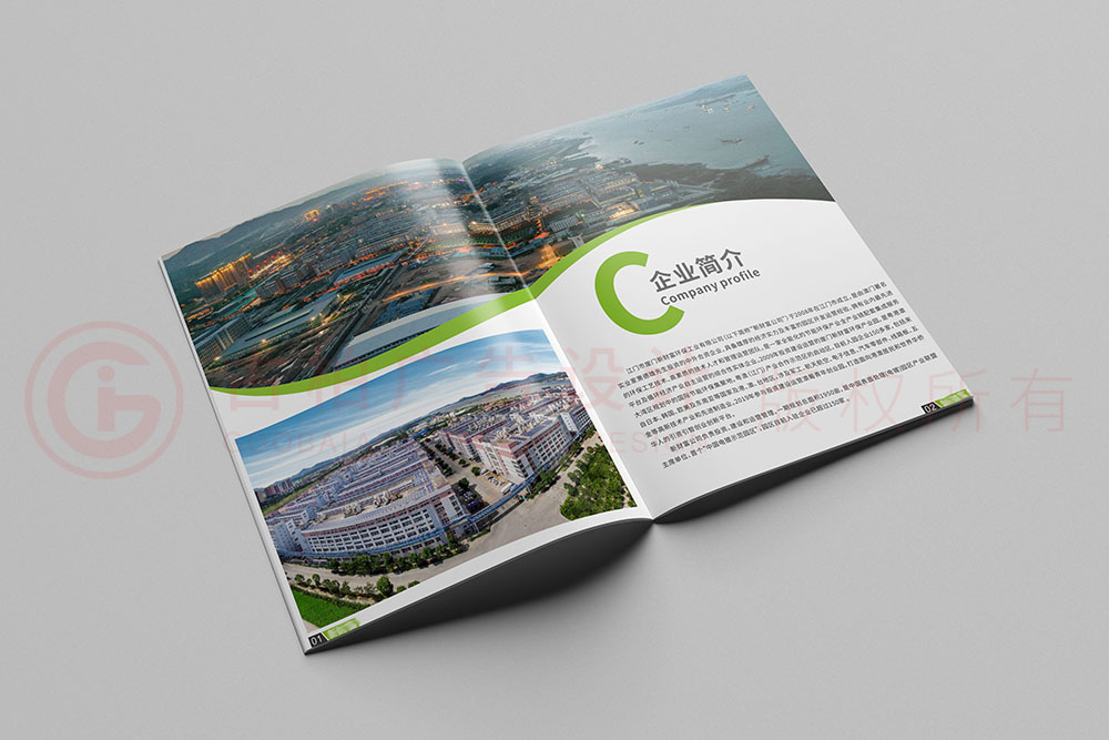 環(huán)境處理畫冊設(shè)計,原創(chuàng)污水處理畫冊設(shè)計有限公司 環(huán)境處理畫冊設(shè)計,原創(chuàng)污水處理畫冊設(shè)計有限公司