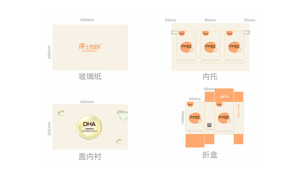 DHA藻油禮盒包裝設計,輕奢禮品盒包裝設計,原創(chuàng)禮品盒包裝設計案例欣賞 DHA藻油禮盒包裝設計,輕奢禮品盒包裝設計,原創(chuàng)禮品盒包裝設計案例欣賞