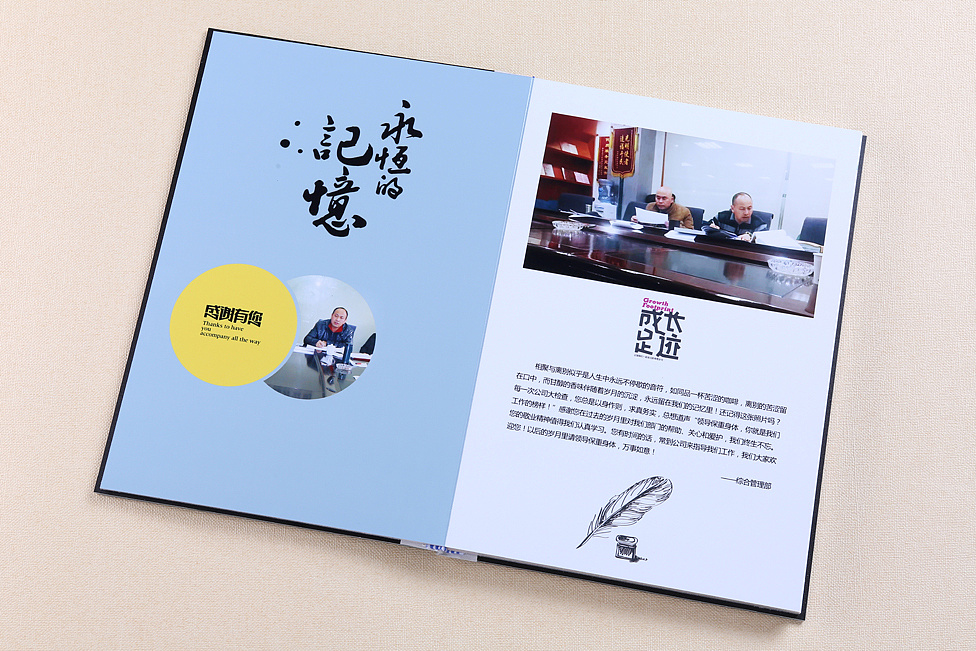 大學(xué)紀念冊設(shè)計 大學(xué)紀念冊設(shè)計