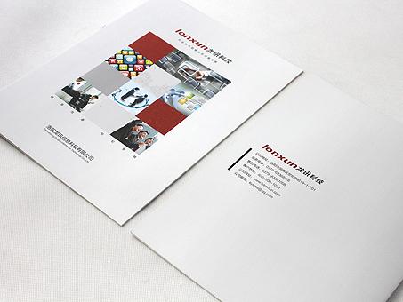 高檔畫冊設(shè)計(jì)