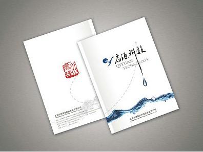 高檔畫冊設(shè)計(jì)