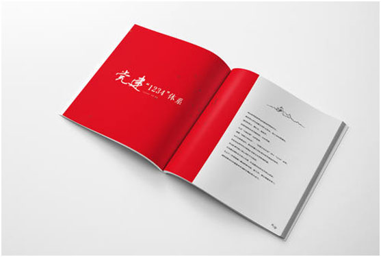 廣州商標設(shè)計