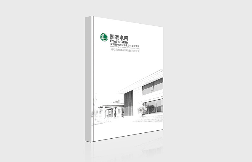 高檔畫冊設(shè)計(jì)公司