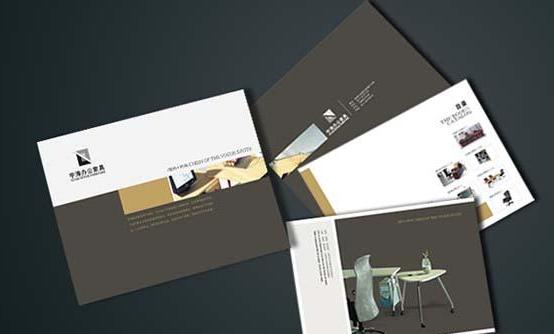 工業(yè)畫冊設(shè)計 工業(yè)畫冊設(shè)計