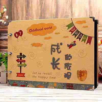 紀(jì)念冊DIY設(shè)計(jì)