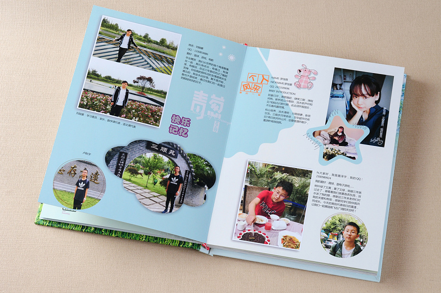 紀(jì)念冊內(nèi)頁設(shè)計(jì)
