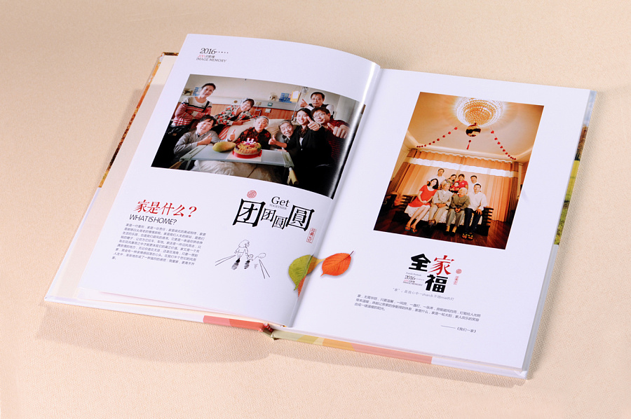 紀(jì)念冊(cè)設(shè)計(jì)制作 紀(jì)念冊(cè)設(shè)計(jì)制作