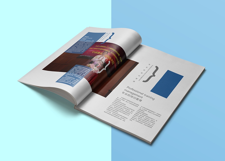 教育畫冊設(shè)計