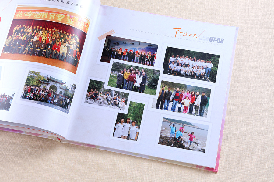 六年級(jí)紀(jì)念冊(cè)設(shè)計(jì) 六年級(jí)紀(jì)念冊(cè)設(shè)計(jì)