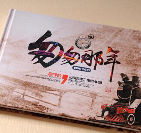 洛陽紀(jì)念冊設(shè)計需要多少錢