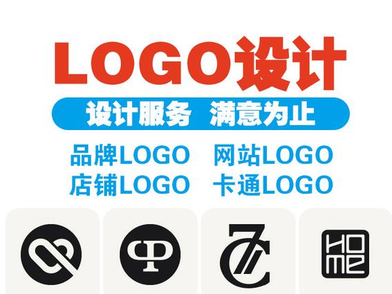 企業(yè)logo設(shè)計 企業(yè)logo設(shè)計