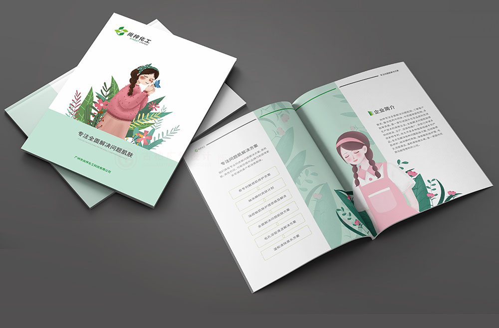 原創(chuàng)插畫(huà)風(fēng)化妝品原料畫(huà)冊(cè)設(shè)計(jì)-原創(chuàng)清新簡(jiǎn)約風(fēng)化學(xué)原料畫(huà)冊(cè)設(shè)計(jì)公司 原創(chuàng)插畫(huà)風(fēng)化妝品原料畫(huà)冊(cè)設(shè)計(jì)-原創(chuàng)清新簡(jiǎn)約風(fēng)化學(xué)原料畫(huà)冊(cè)設(shè)計(jì)公司