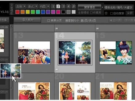 電子紀(jì)念冊設(shè)計