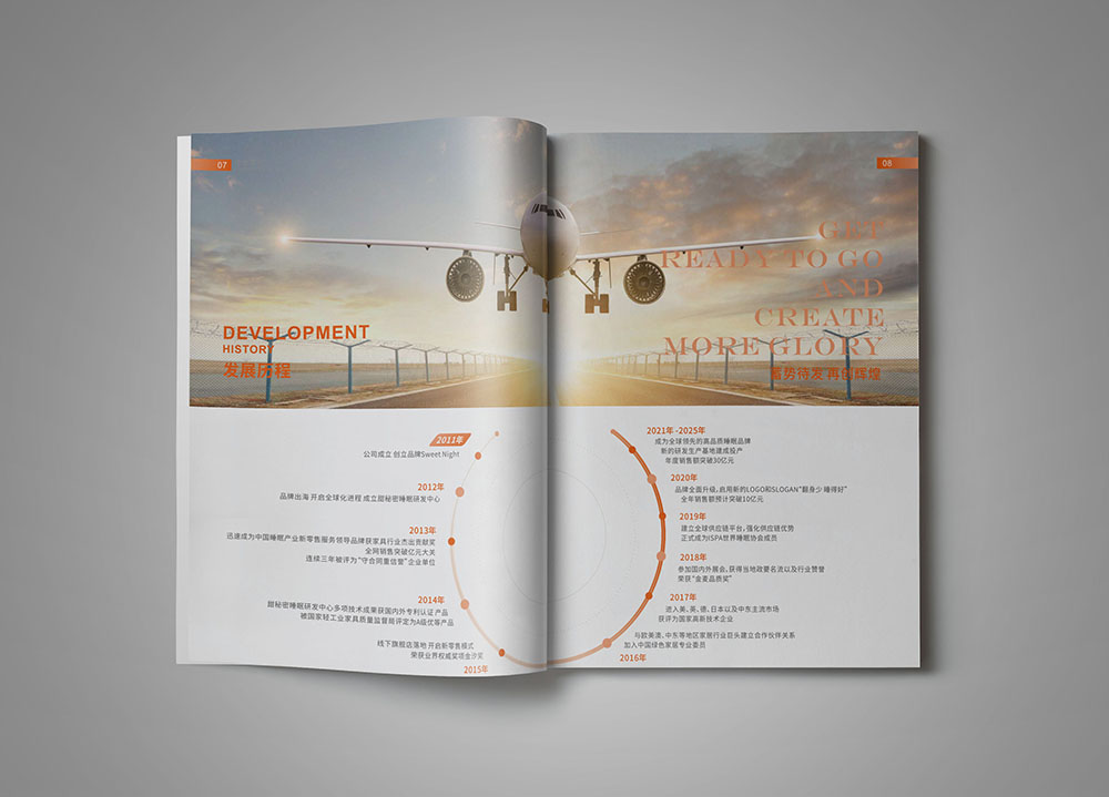 床上用品招商畫冊設計,高端原創(chuàng)招商畫冊設計公司 床上用品招商畫冊設計,高端原創(chuàng)招商畫冊設計公司