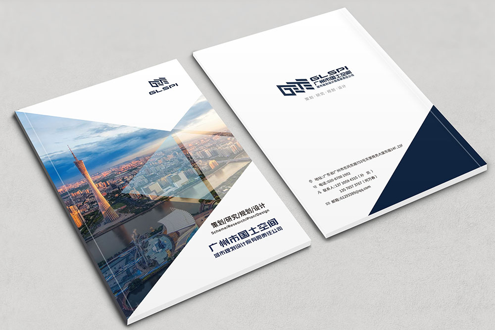 原創(chuàng)高端國(guó)企單位畫冊(cè)設(shè)計(jì),大氣政府單位宣傳冊(cè)設(shè)計(jì)公司 原創(chuàng)高端國(guó)企單位畫冊(cè)設(shè)計(jì),大氣政府單位宣傳冊(cè)設(shè)計(jì)公司