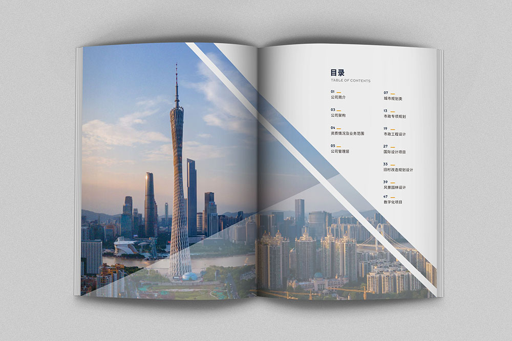 原創(chuàng)高端國(guó)企單位畫冊(cè)設(shè)計(jì),大氣政府單位宣傳冊(cè)設(shè)計(jì)公司 原創(chuàng)高端國(guó)企單位畫冊(cè)設(shè)計(jì),大氣政府單位宣傳冊(cè)設(shè)計(jì)公司