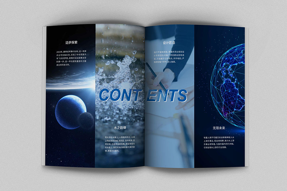 原創(chuàng)創(chuàng)意雜志風(fēng)畫冊設(shè)計,高端新穎畫冊設(shè)計策劃，鏤空工藝畫冊印刷