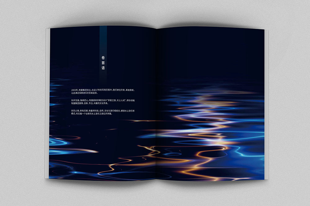 原創(chuàng)創(chuàng)意雜志風(fēng)畫冊設(shè)計,高端新穎畫冊設(shè)計策劃，鏤空工藝畫冊印刷